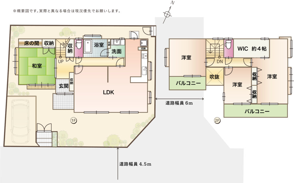 静岡市葵区川合の中古住宅の間取図です